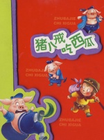 亚洲国产成人久久精品图片